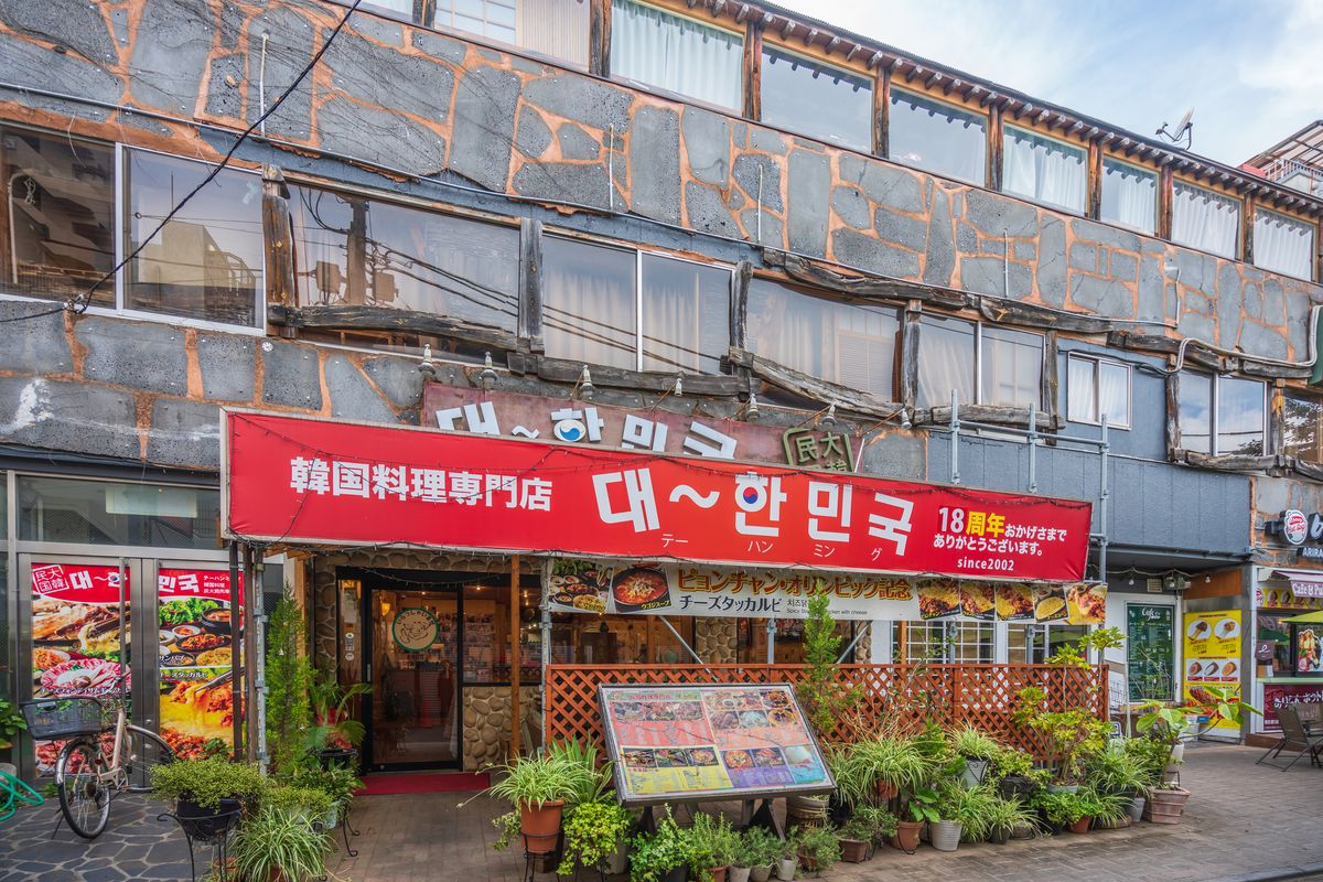 Shin-Okubo Koreatown